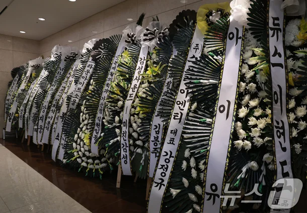 Colleagues and Fans Visit the Late Wheesung Funeral