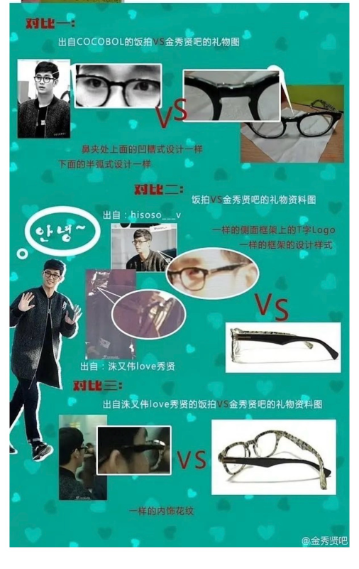 kim soo hyun