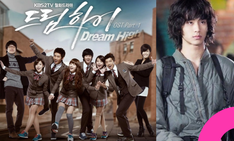 dream high