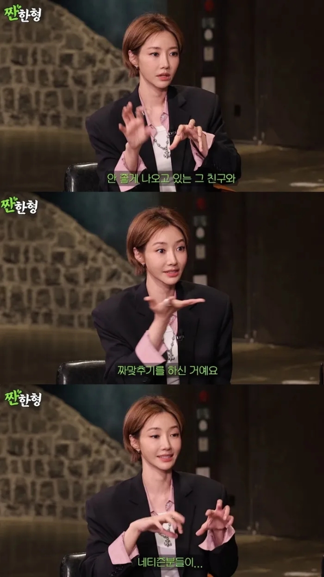 go jun hee