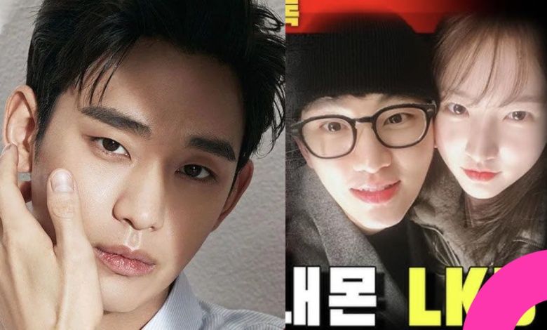 kim soo hyun kim sae ron