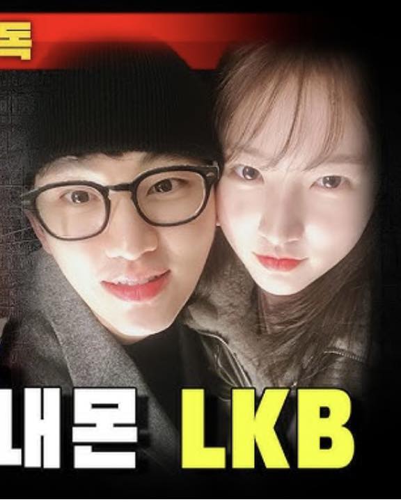kim soo hyun kim sae ron