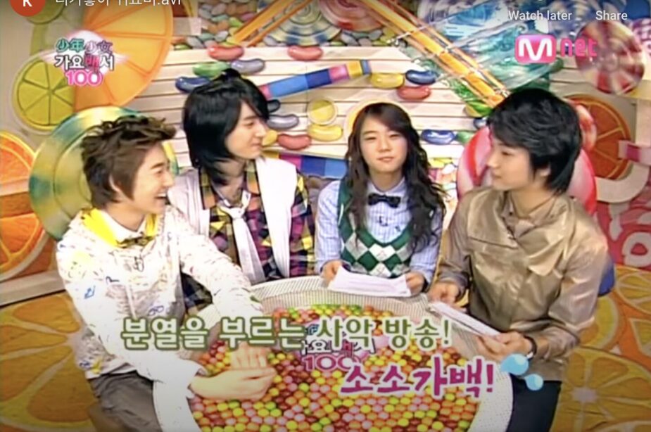 kim soo hyun u kiss