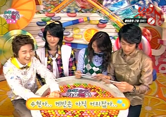 kim soo hyun u kiss