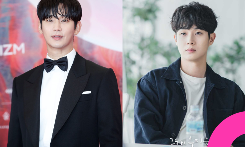 choi woo sik kim soo hyun