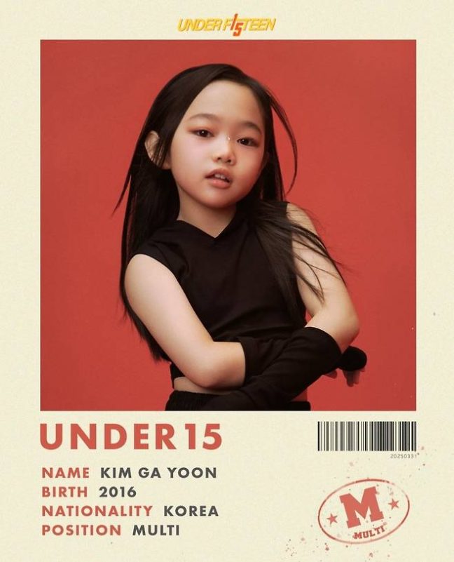 underf15teen