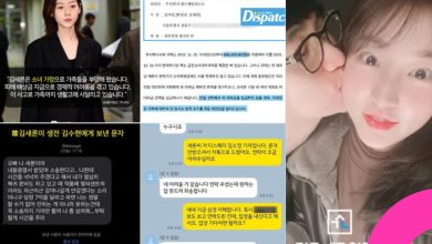 dispatch information