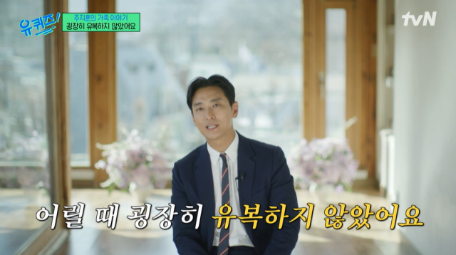 joo ji hoon