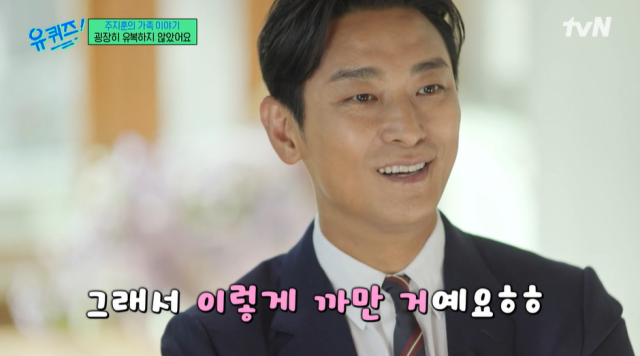 joo ji hoon