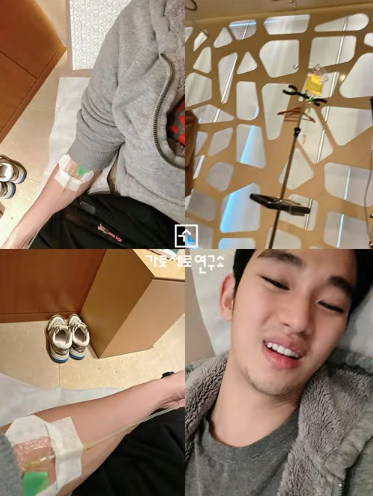 kim soo hyun