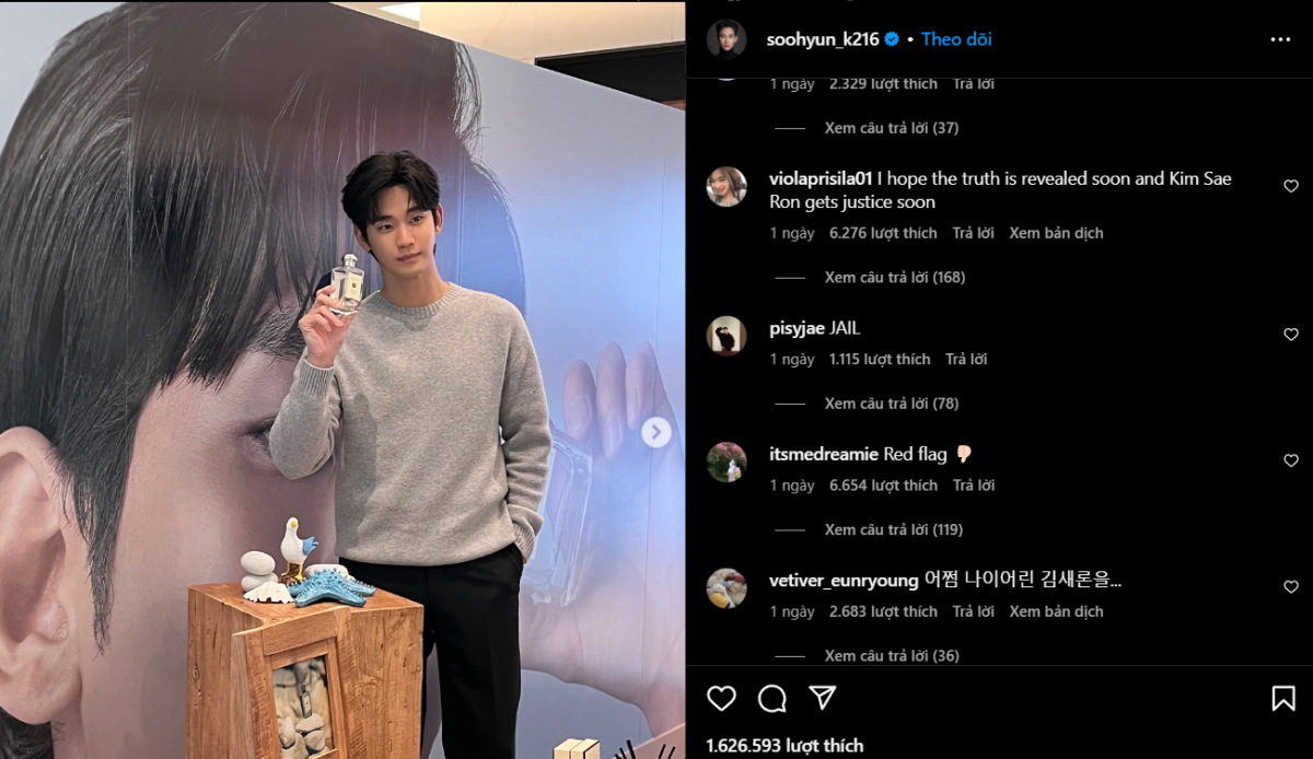 kim soo hyun instagram