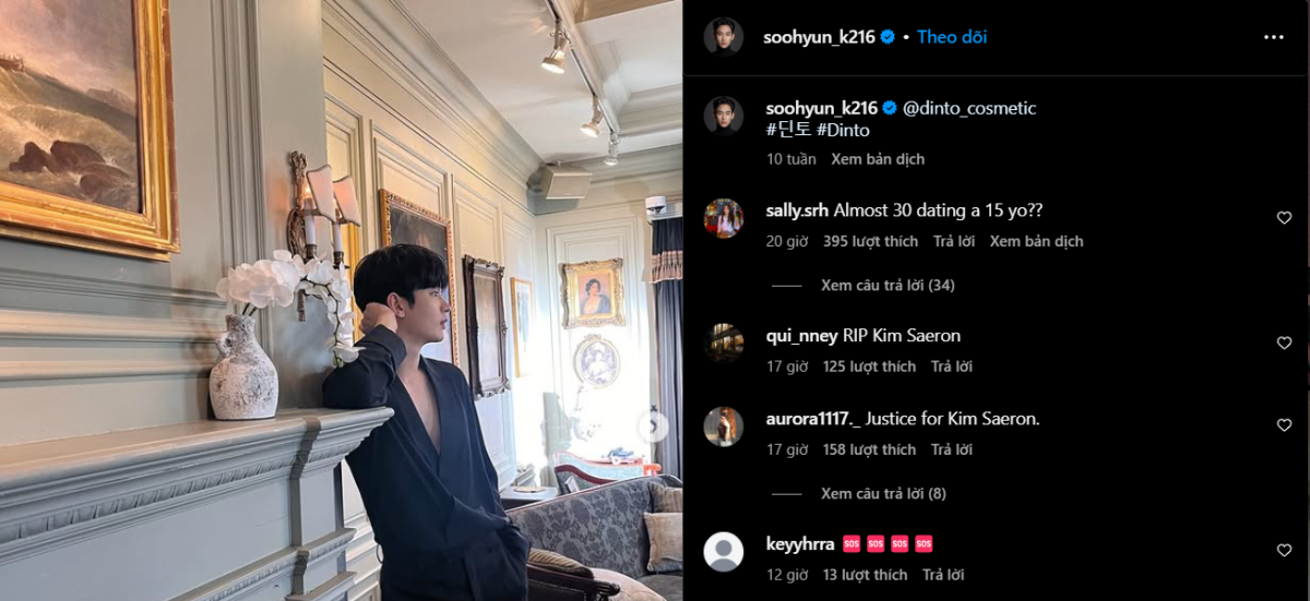 kim soo hyun instagram