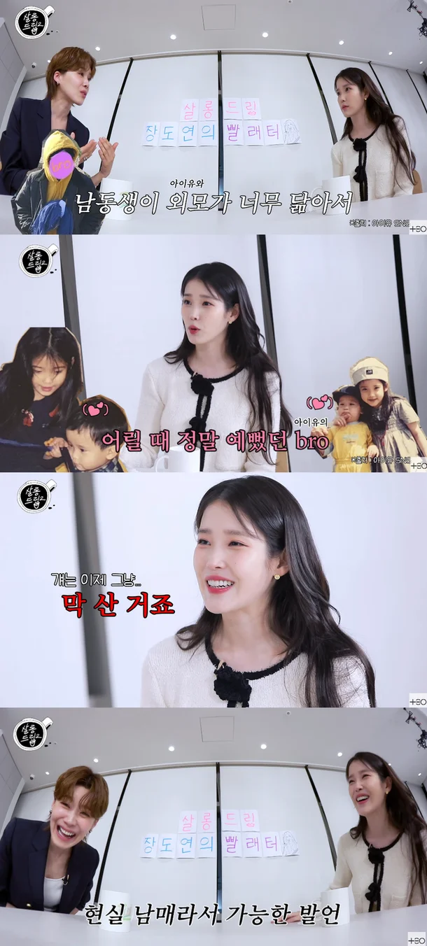 iu family