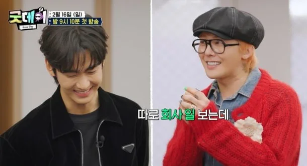 G-dragon kim soo hyun