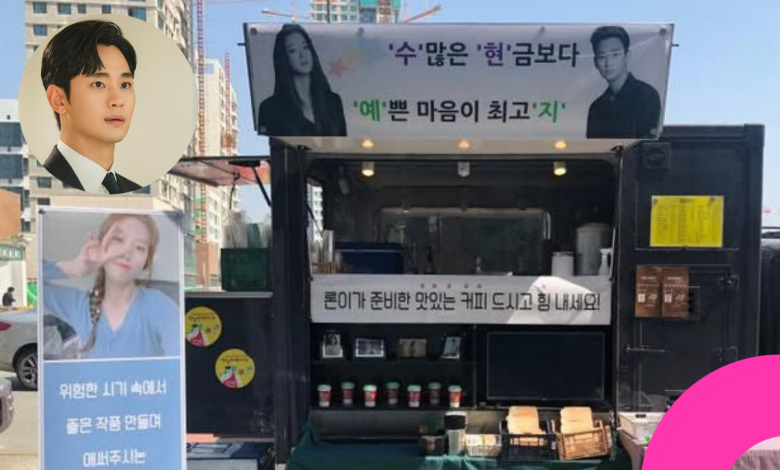 kim sae ron coffee car