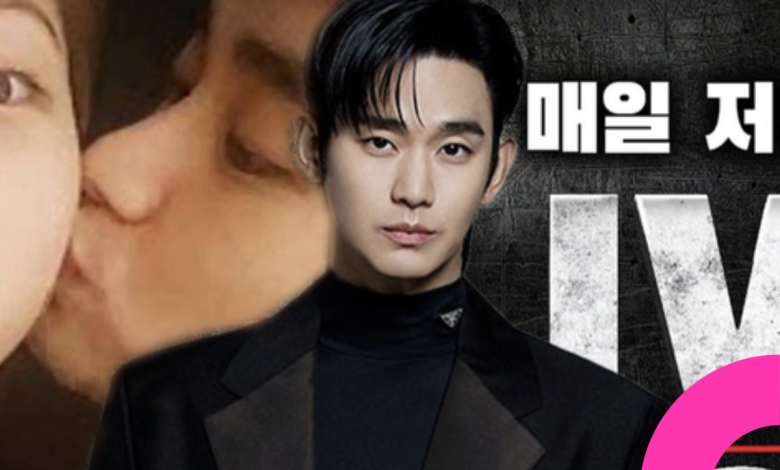 kim soo hyun