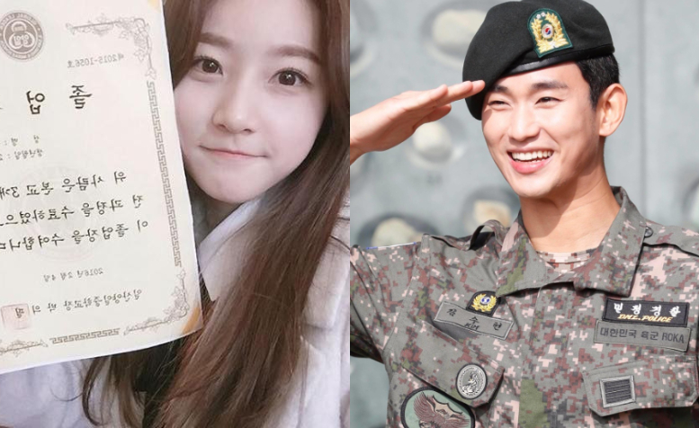 Kim soo hyun kim sae ron
