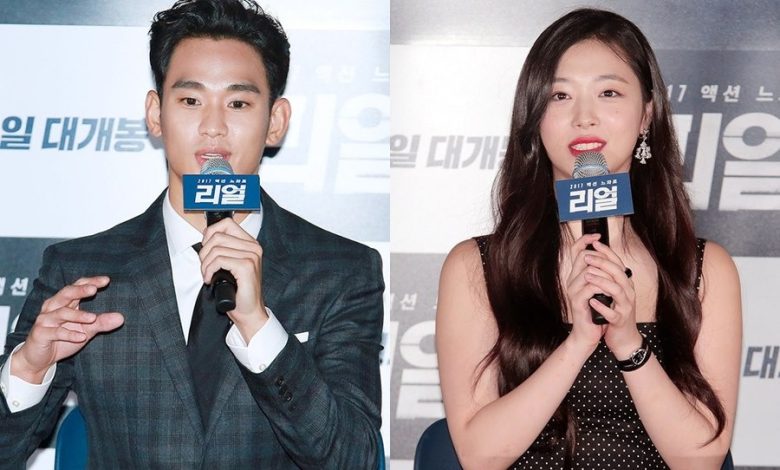 sulli kim soo hyun