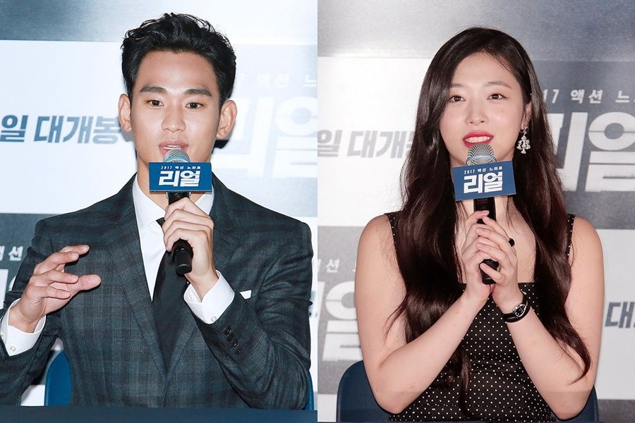 sulli kim soo hyun