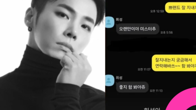wheesung