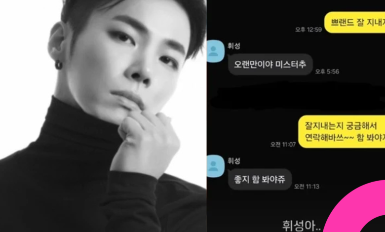 wheesung