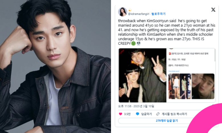 Kim Sae Ron And Kim Soo Hyun