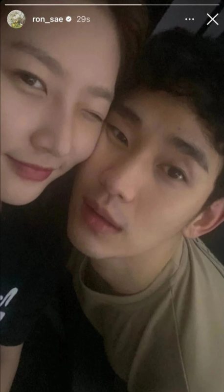 Kim Sae Ron And Kim Soo Hyun
