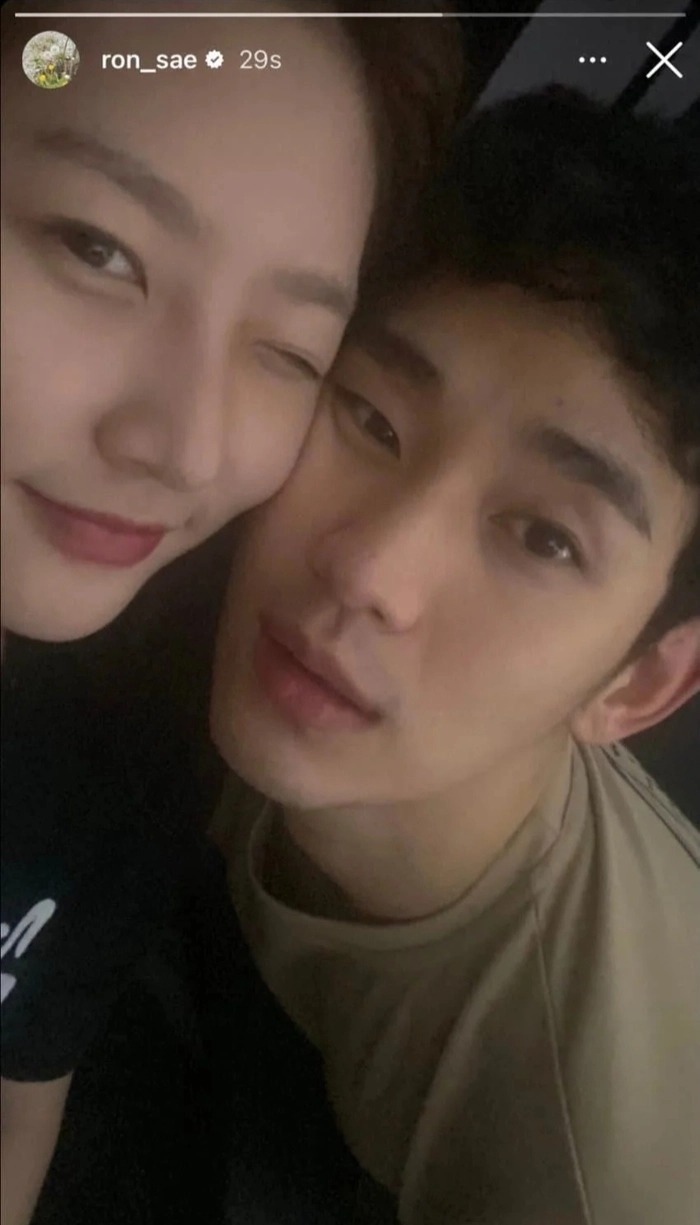 Kim Sae Ron And Kim Soo Hyun