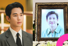 kim soo hyun-lee sun kyun scandal