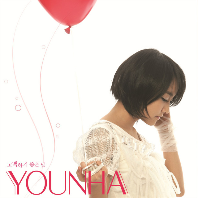 password 486 younha wheesung