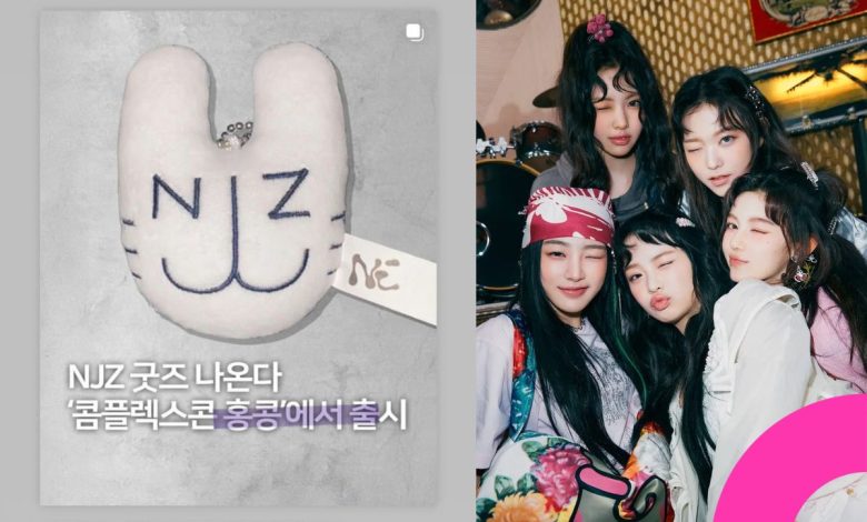 njz sale new goods