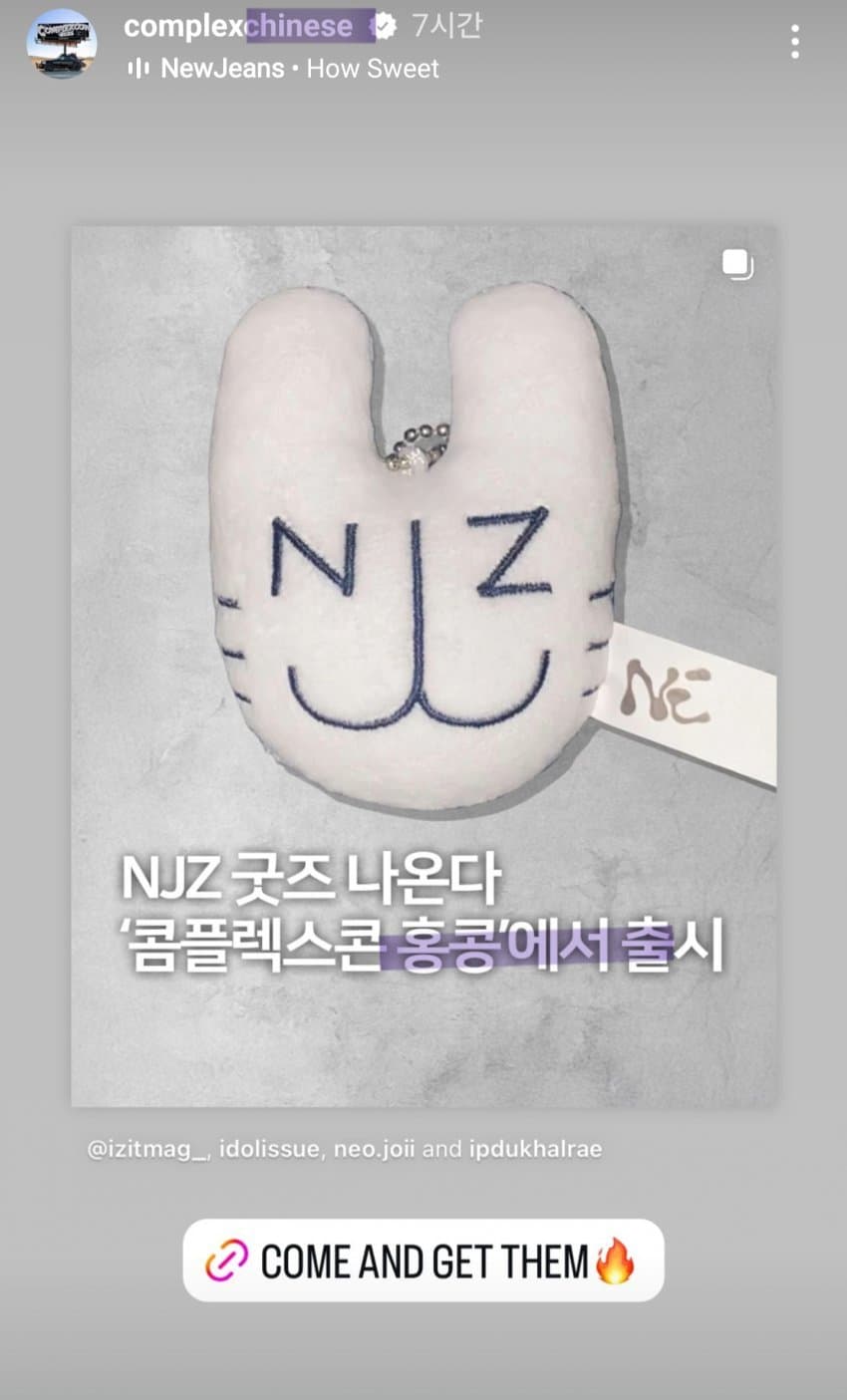 njz sale new goods