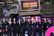 THE BOYZ Fans Truck Protest ONE HUNDRED Headquarters