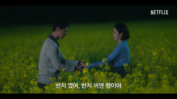When Life Gives You Tangerines No1 Drama Buzz Ranking