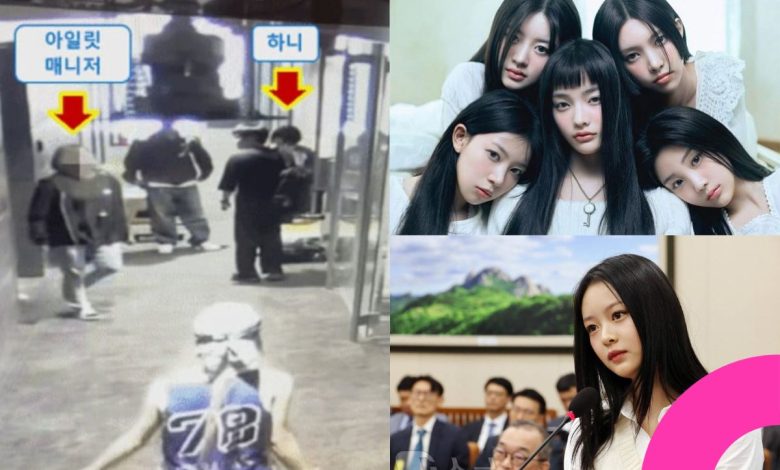 HYBE-Hanni CCTV Footage Fans React to Timeline Confusion