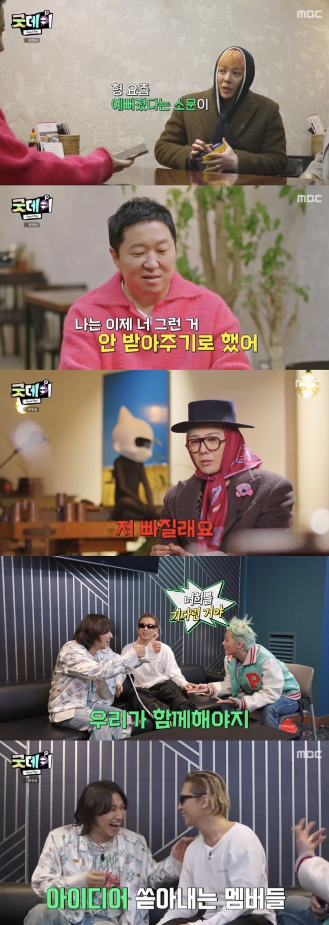 g dragon