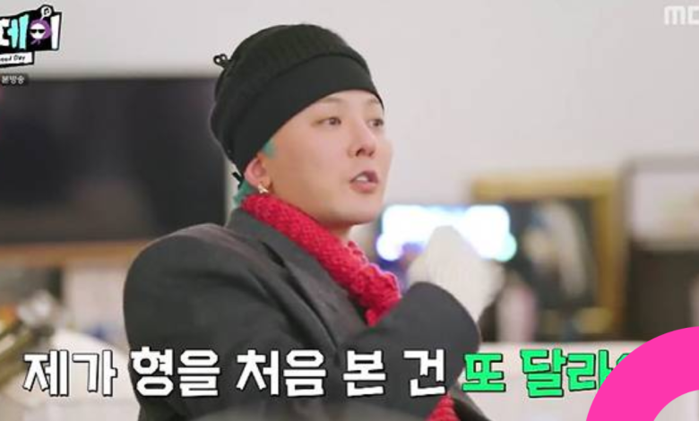 g dragon