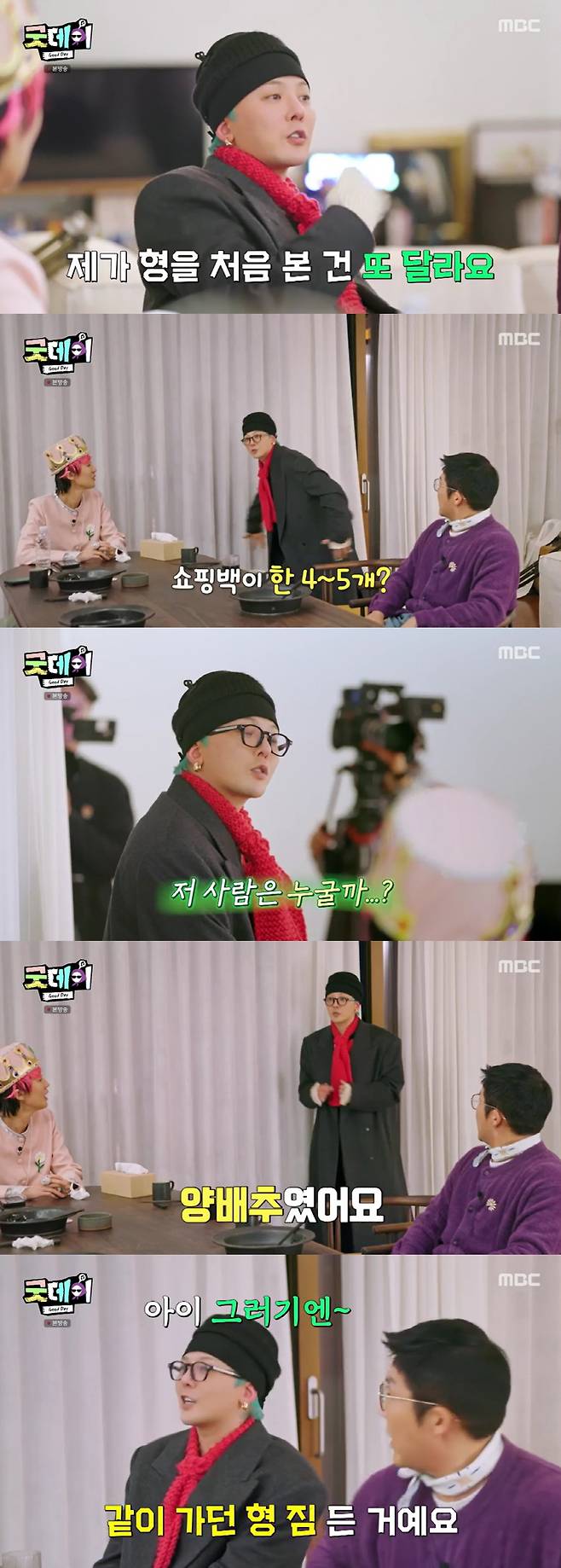 G dragon