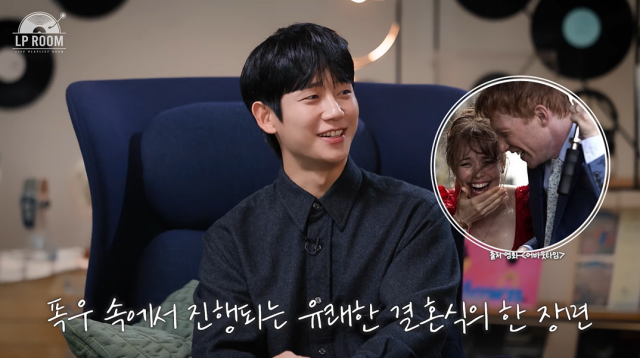 Jung Hae-in Opens Up About Love and Marriage