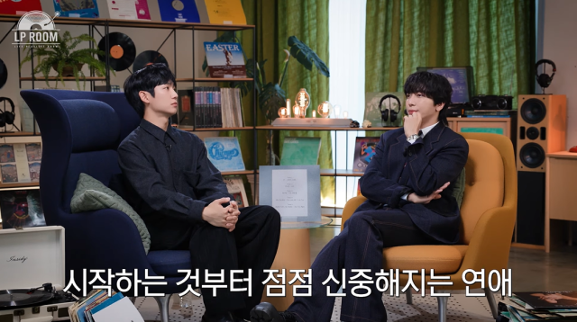 Jung Hae-in Opens Up About Love and Marriage