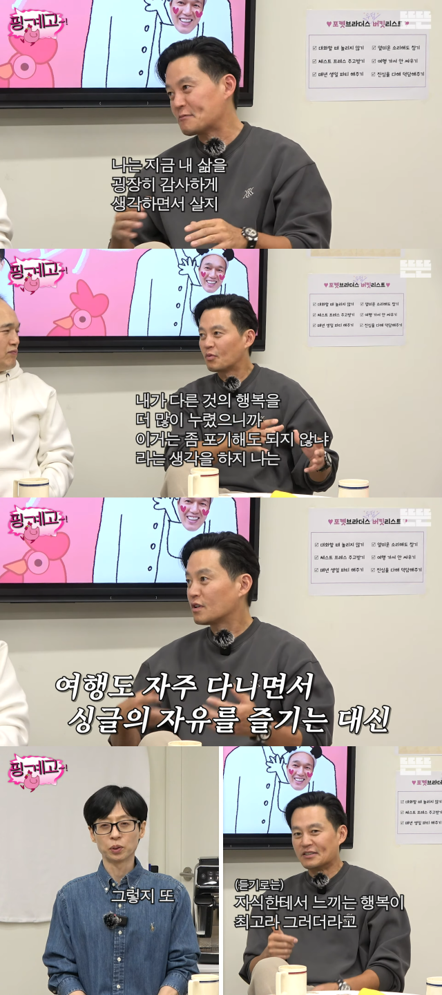 Lee Seo-jin Rules Out Marriage
