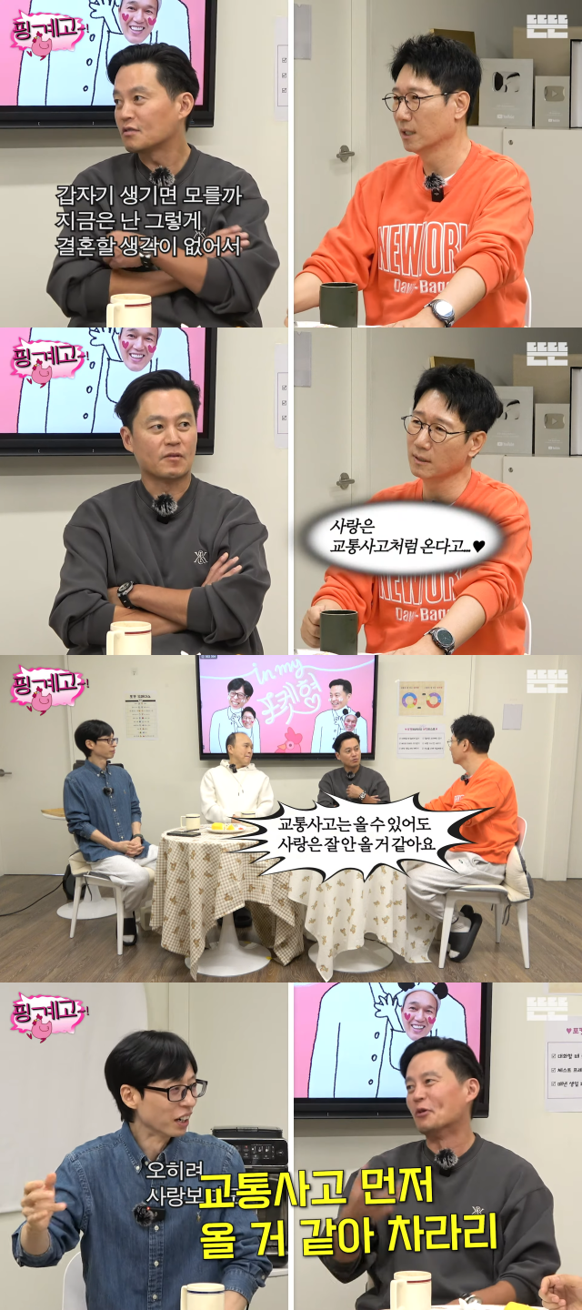 Lee Seo-jin Rules Out Marriage