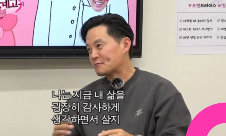 Lee Seo-jin Rules Out Marriage