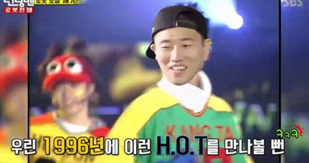 kang gary H.o.t