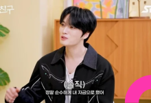 kim jae joong infinite