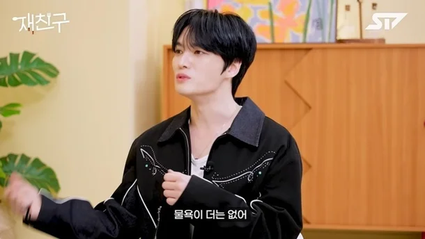 kim jae joong