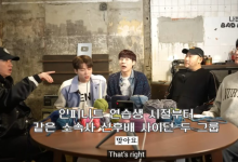 epikhight infinite
