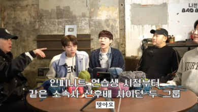 epikhight infinite