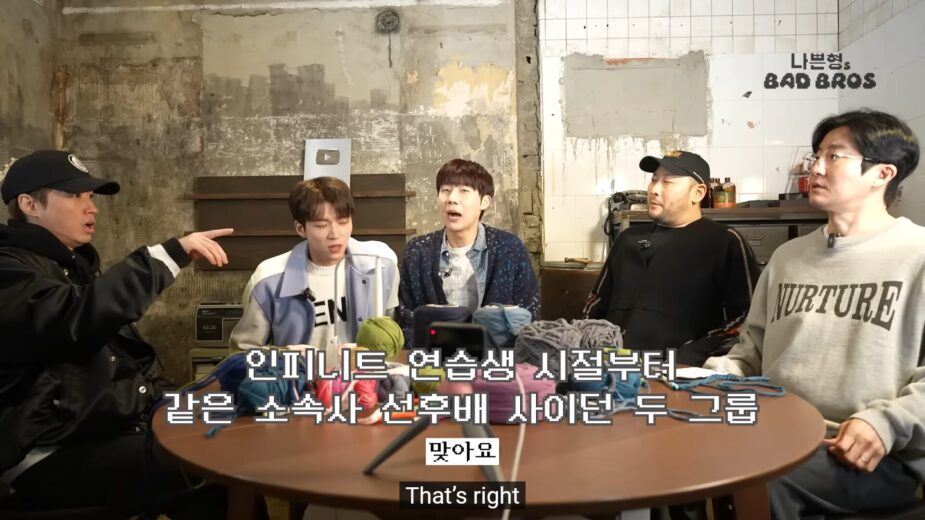 epikhight infinite