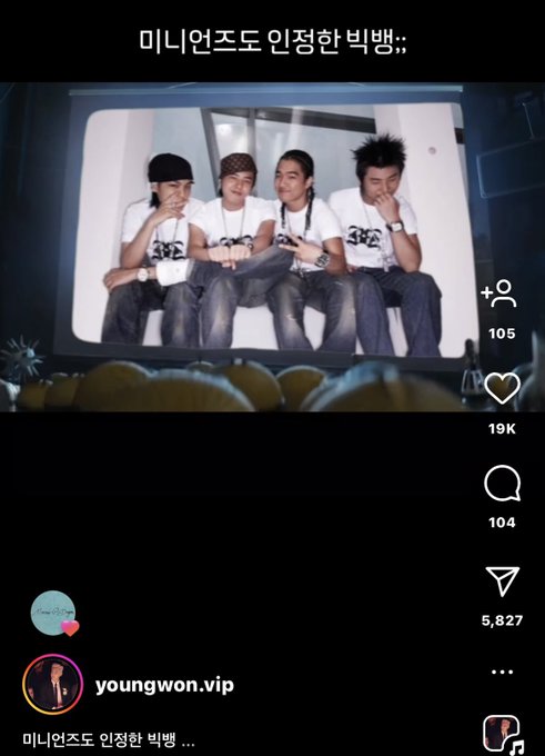 g-dragon like seungri meme
